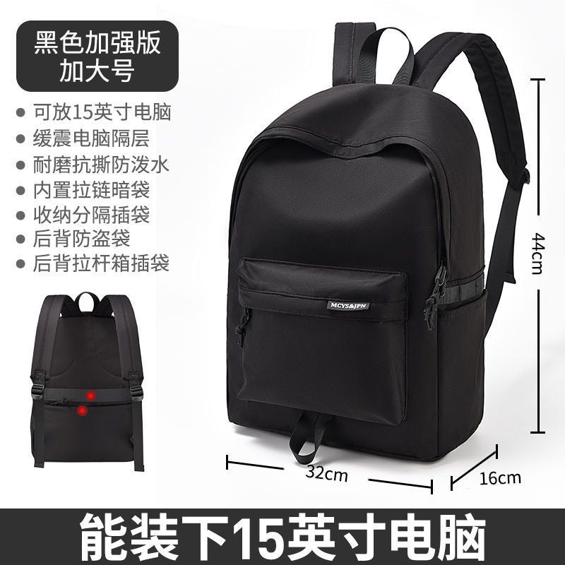 Simple Men's Backpack Large Capacity Casual Japanese Junior High School High School Student School Bag Travel Backpack Female