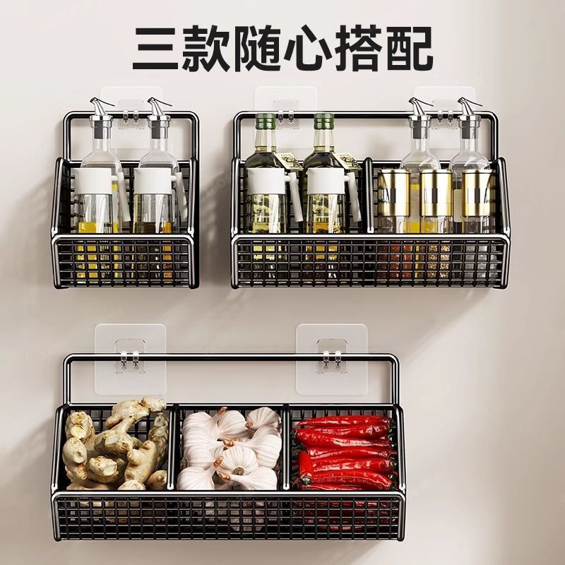 Kitchen onion, ginger and garlic storage basket, punch-free storage rack, wall-mounted oblique mouth thickened storage artifact, multi-functional hanging basket