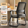 Computer chair, home comfort, long-term sitting, office chair, boss chair, backrest chair, ergonomic chair, gaming chair