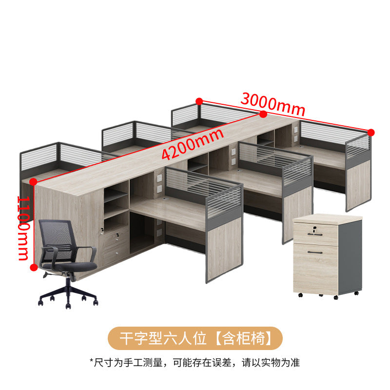 Saint li office desk and chair combination staff slot casual financial screen computer desk partition card slot