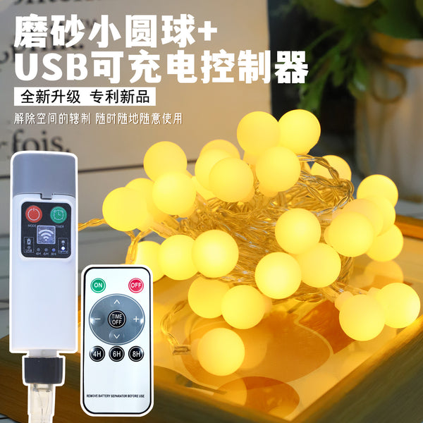 New USB rechargeable small ball light string with remote control Christmas decorative light string LED small lights remote control light string
