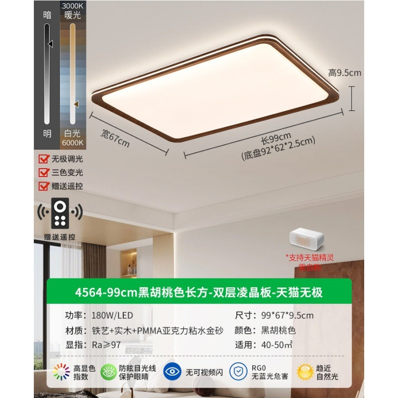 Living room ceiling light modern simple atmosphere 2025 new Nordic high-brightness eye protection bedroom Zhongshan lighting E