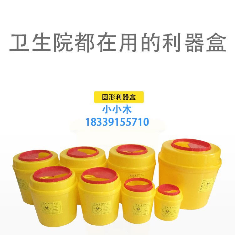 Dental Sharp Box, Round Sharp Box, Medical Sharp Box Sharp Box Hospital Disposable Trash Can
