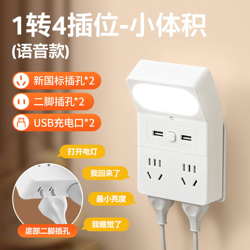 Smart voice control sound activated night light - bedroom bedside table lamp - plug-in new sleep aid socket light