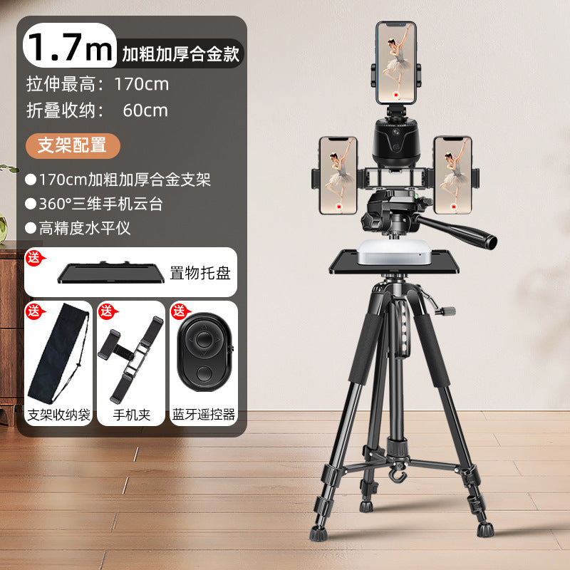 2025 new mobile phone special bracket live broadcast equipment full set of professional floor tripod outdoor photography portable