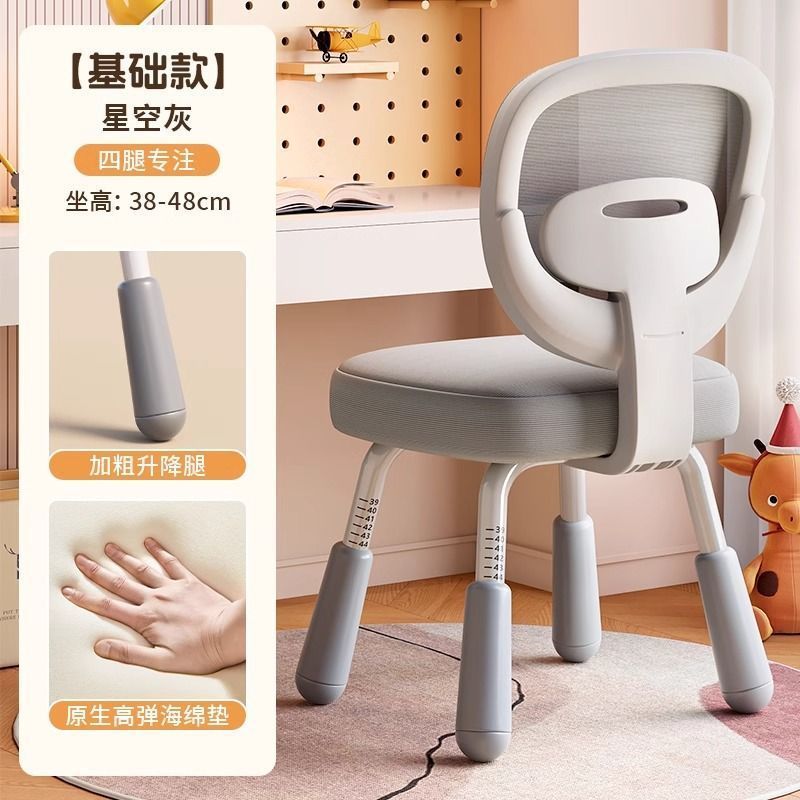 Children's study chair - adjustable height desk chair for elementary school students, comfortable seating for extended writing and homework