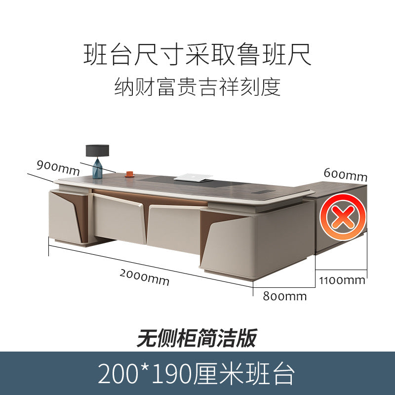 Boss table President table and chair combination simple high-end atmosphere manager office desk chair supervisor