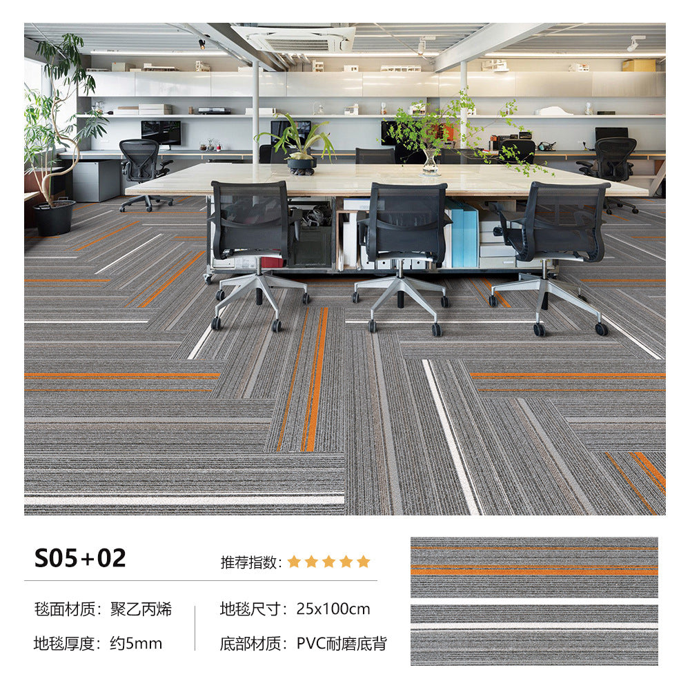 Office modular carpet - eco-friendly pvc soft backing - commercial grade, wear-resistant, stain-resistant, thickened square carpets for office buildings, hotels, and commercial spaces