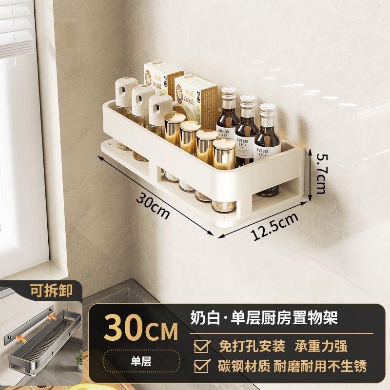 No punching, kitchen storage rack, wall-mounted multi-functional drain, household condiment seasoning rack