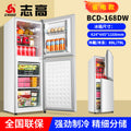 168l [first-class power saving] silver/forced cooling/drawer storage