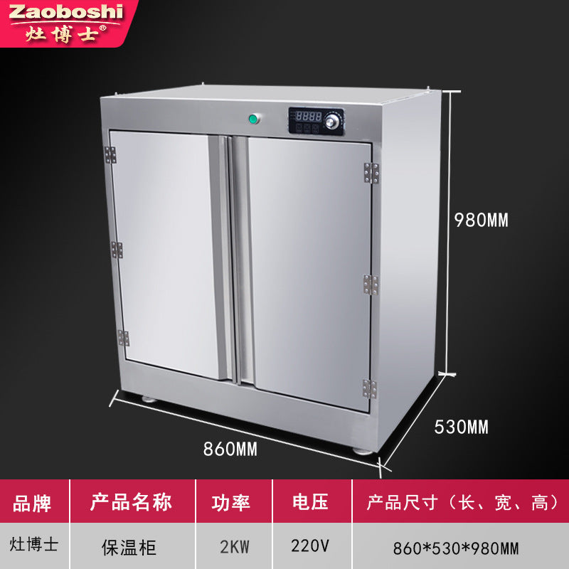 Hotel meal insulation cabinet wet and dry insulation distribution storage box stainless steel food insulation truck can be customized