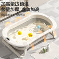 Touchscreen temperature control baby bathtub - foldable infant bathtub for toddlers, sit & lie down bathtub, home bath tub for children, newborn essentials