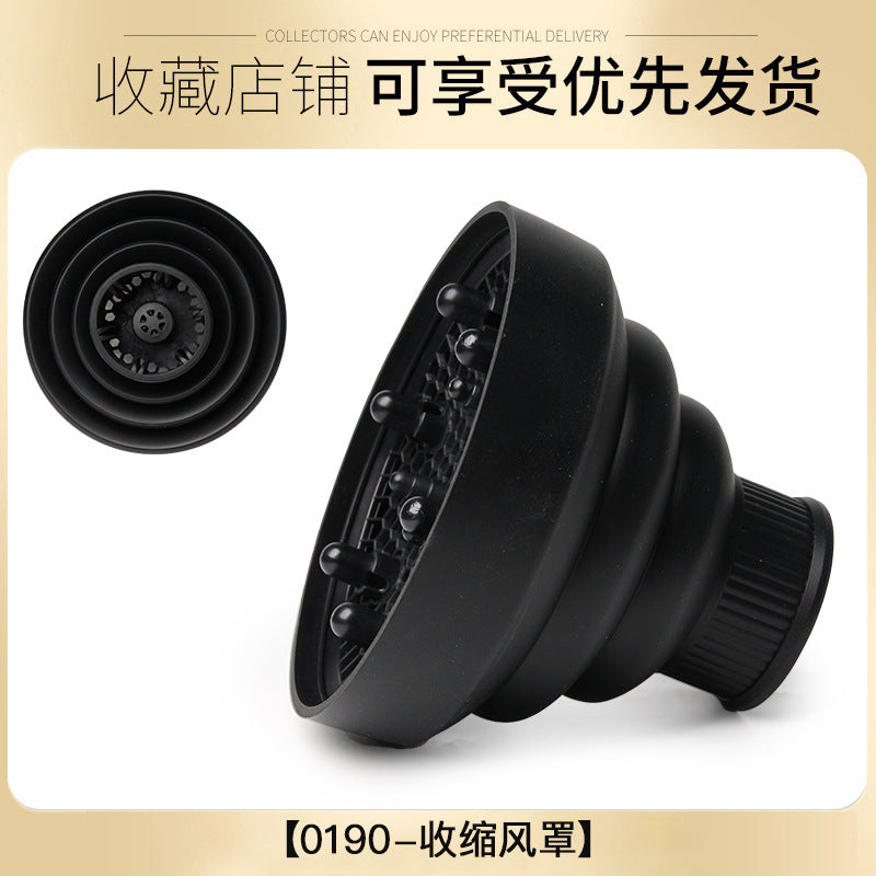 Cross-border folding gradual change wind cover curly hair hair dryer cover modeling high temperature setting telescopic gradual change color silicone wind cover