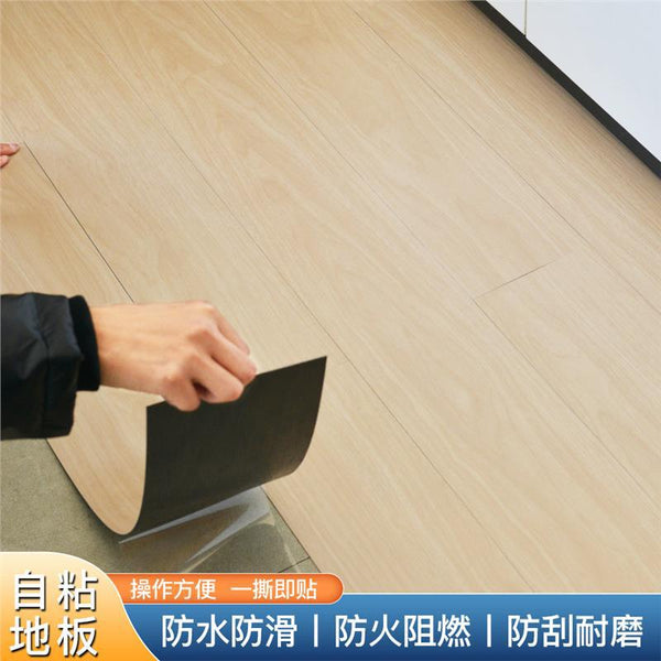 Wholesale self-adhesive floor sticker cement floor direct shop household living room wood grain floor sticker non-slip and wear-resistant bedroom floor