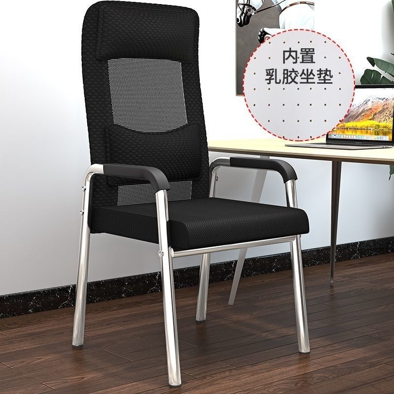 Computer chair, home office chair, dormitory, plaid study, study, conference seat, mahjong chair, sedentary back stool