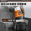 High-power 220v rotary hammer/chisel drill - industrial-grade concrete drilling power tool for home and professional use - multi-function electric drill