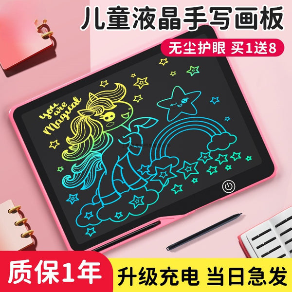 June 1st Children's LCD Drawing Board Baby Home Handwriting Board Electronic Writing Board Color Toys Birthday Gifts