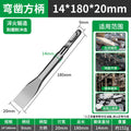 Baolian electric hammer curved chisel thickened high hardness impact drill bit flat chisel hexagonal handle square handle round handle electric pick slotting shovel