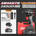 Nanwei brushless screwdriver, high torque electric drill, pistol drill, impact screwdriver, industrial lithium battery impact drill