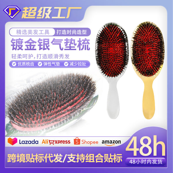 Electroplated Bristle Hair Air Cushion Comb Shun Hair Oval Massage Comb Elastic Airbag Comb Bristle Hair Air Cushion Massage Comb