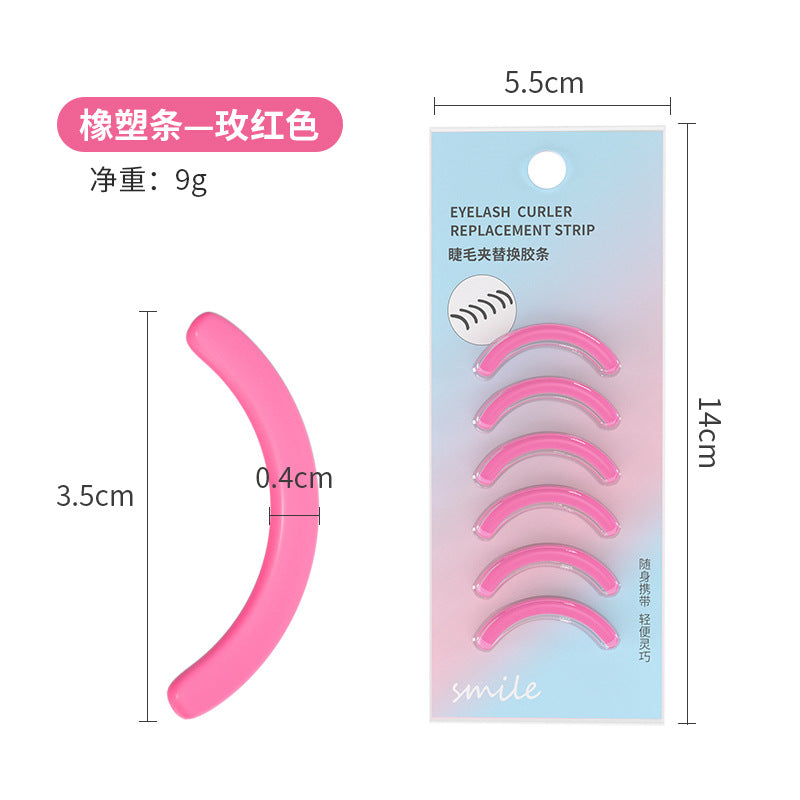 Eyelash curler replacement rubber pad, universal 6-pack silicone, high elasticity, soft rubber and plastic, replaceable rubber pad.