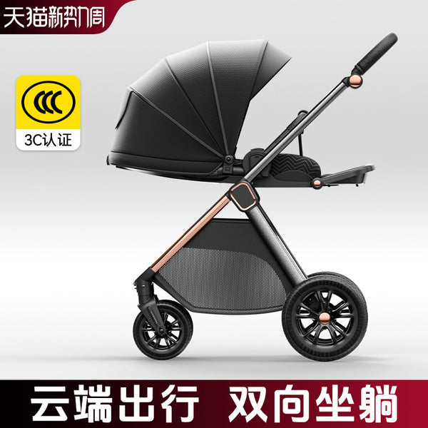 Newborn stroller Baby stroller can sit and lie down Children's foldable baby stroller Lightweight and lightweight stroller