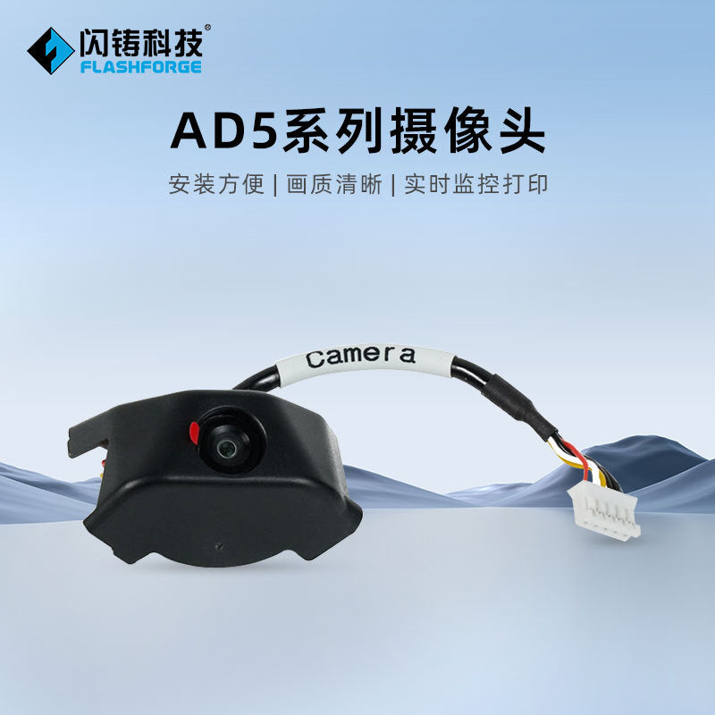 Flash casting AD5 series camera kit, easy to install, clear image quality, real-time monitoring 3D printer accessories
