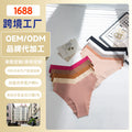 supply of large size pants, european and american sports yoga briefs, source factory personalized one-piece seamless underwear