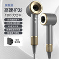 Hair dryer - home use, negative ion hair care, silent & quick drying, salon-style, bladeless, high-power, cross-border e-commerce