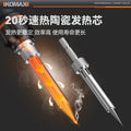Electric soldering iron for homesmall repair special welding tool suit tin welding artifact electric welding pen soldering gun electric soldering iron