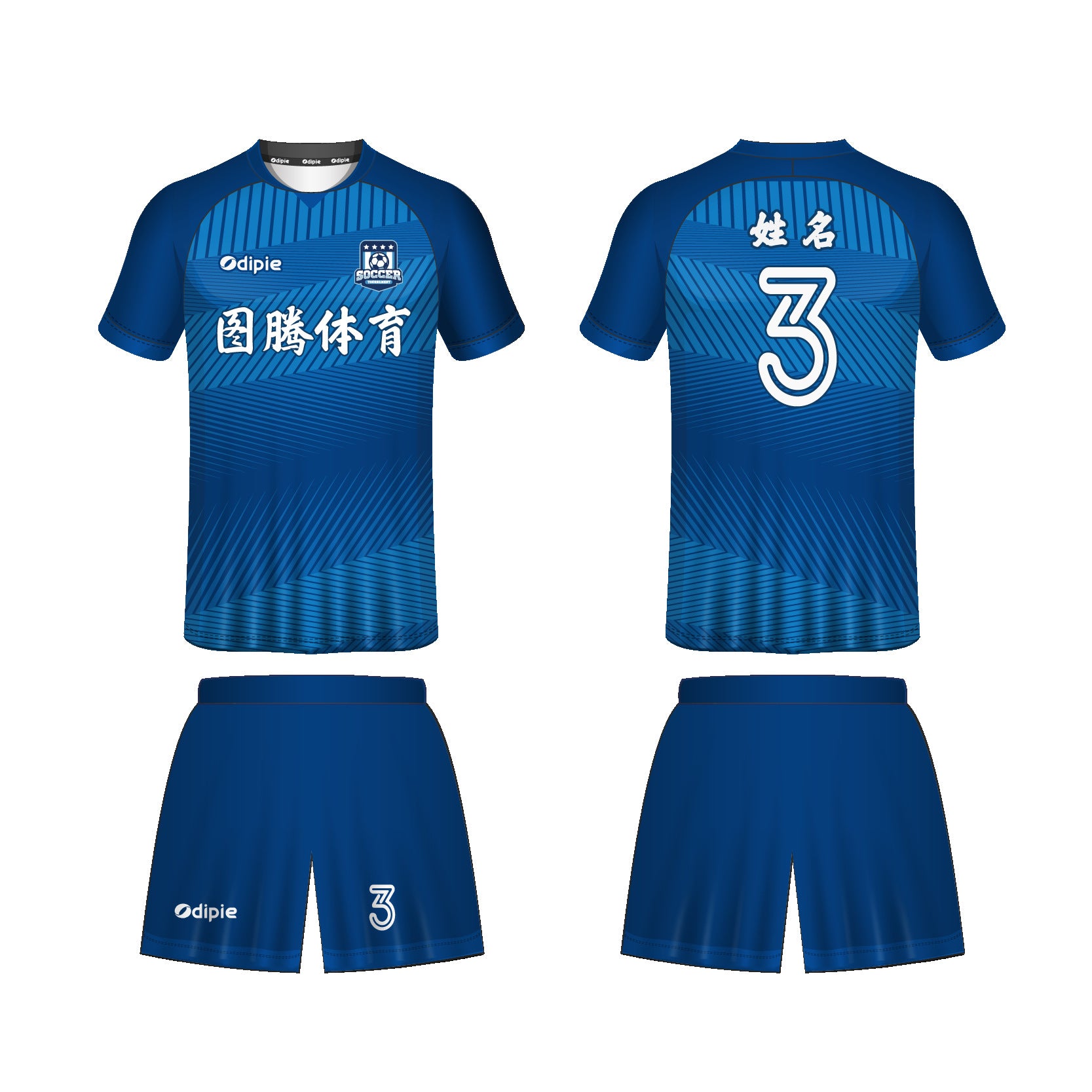 2026 World Cup jersey German football jersey Foreign trade  football jersey Customized factory sportswear set