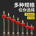 Hard cement nails, steel nails, advertising nails, picture nails, wall nails, air conditioning nails, gun nails with rubber sleeves, pneumatic iron nails