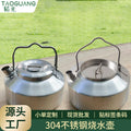 304 stainless steel outdoor portable kettle - camping gear, travel, car cooker, large capacity outdoor camping kettle