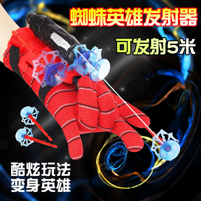 Spider silk launcher kids spider hero pistol can stick to the wall soft bullet gun silk spitting jet toy boy