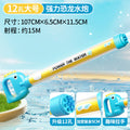 Kids' water gun - pull-back action, outdoor water fun for boys and girls, powerful water blaster, water pumping wonder!