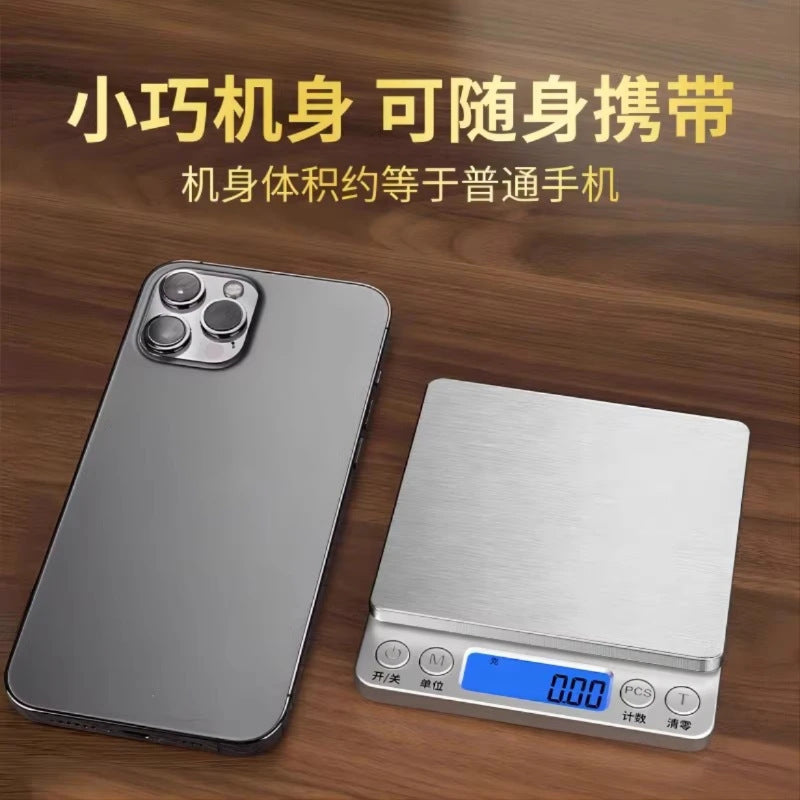 High-precision kitchen scale digital scale gram scale mini baking scale portable spice scale small scale gram scale