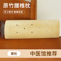 【lumbar pillow】