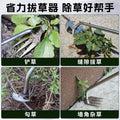 Agricultural and gardening weeding handy gadget, root pulling, hoeing, shoveling, digging wild vegetables, durable multi-functional handy gadget, professional tools