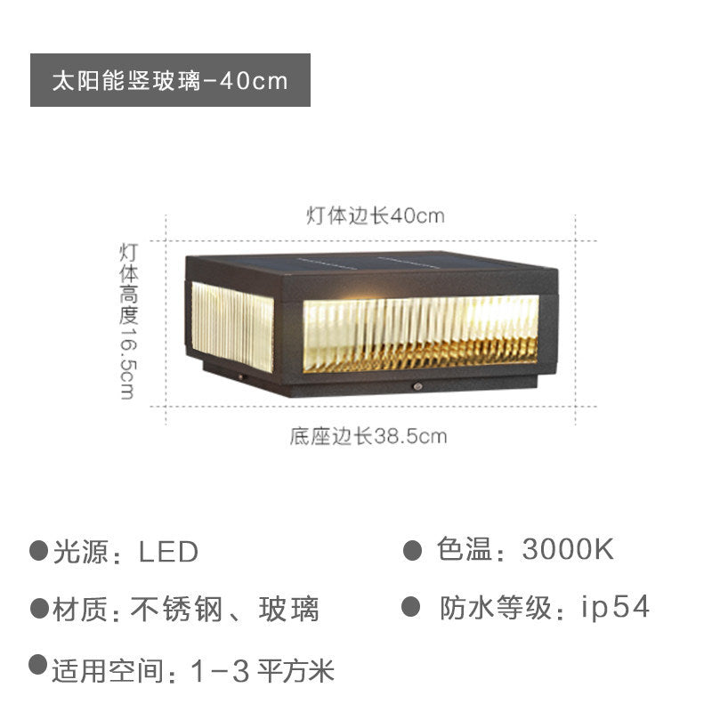 Qy solar outdoor post cap light waterproof villa courtyard lamp modern minimalist fence light front door pillar lamp post light