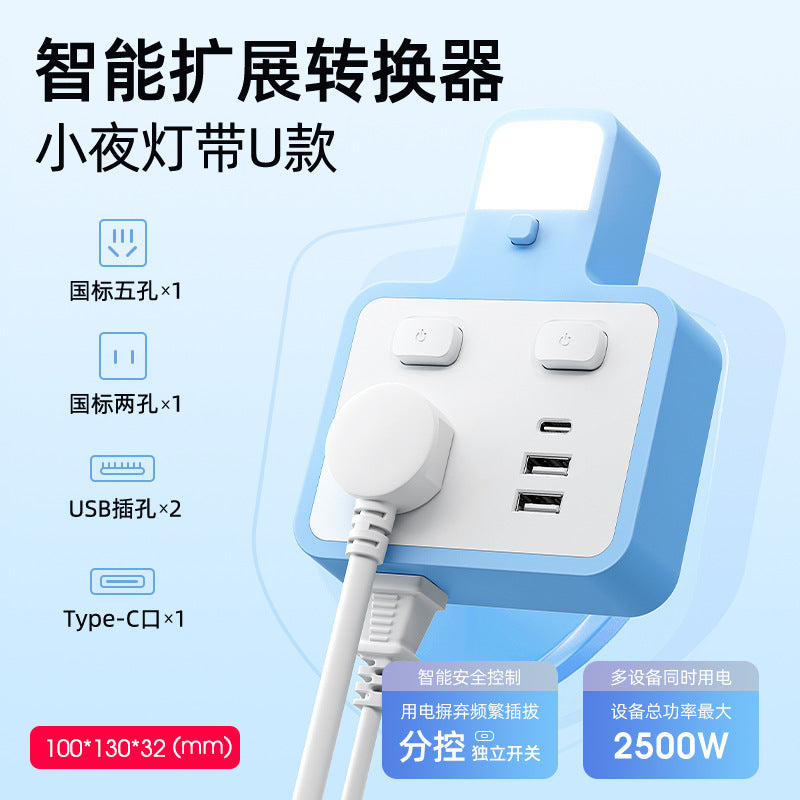Smart converter office socket night light independent switch power strip wireless multifunctional usb power strip dormitory student