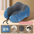 Travel u-shaped pillow portable airplane memory foam neck pillow cervical spine high-speed rail neck support sleeping nap pillow