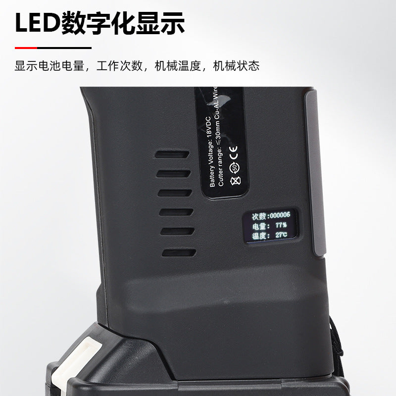 Mini rechargeable hydraulic pliers ES-300 black digital display electric crimping pliers straight handle small portable lithium battery pliers