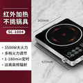 New arrival: smart electric ceramic cooktop - 3500w high power, perfect for stir-frying, new home use, universal compatibility, multi-functional induction cooker