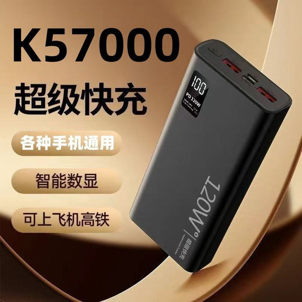 Ultra-fast fast charging large-capacity power bank 5700MAH live takeaway durable flash charging mobile power bank universal for mobile phones
