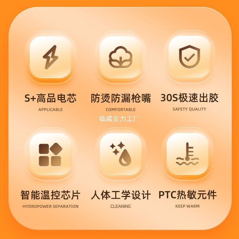 Delixi hot melt glue gun wireless children's handmade household hot melt adhesive rechargeable lithium battery small glue stick hot melt gun