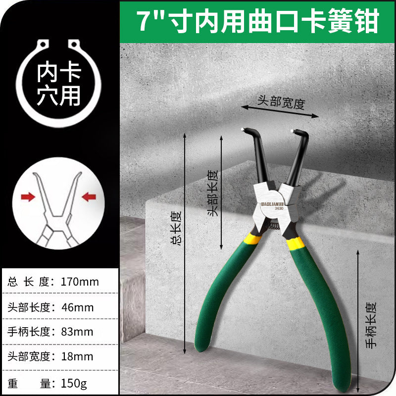 Multifunctional expansion pliers retaining ring pliers card yellow pliers suit tool internal and external dual-purpose retaining ring pliers circlip pliers industrial grade