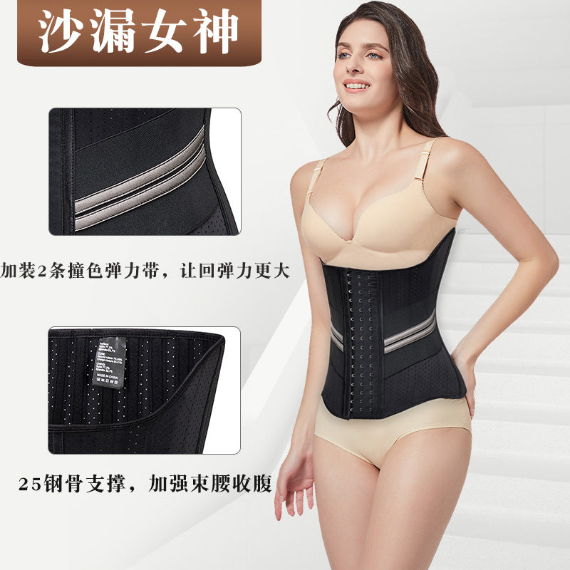 25 bone hourglass goddess [elastic band] latex extended sports shaping waist seal tight waist belt belly belt