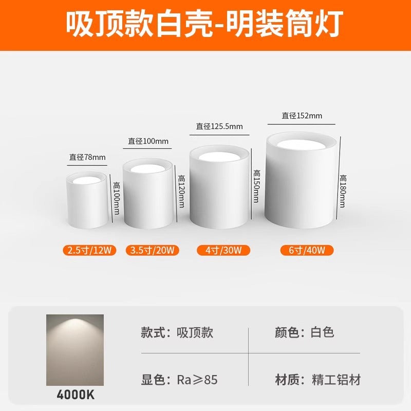Downlight without opening 3.5inch 4inch 5inch 6inch ceiling downlight round shopping mall office building hairdressing store hanging wire spotlight