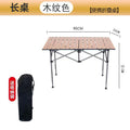 Fixed height 95cm long table, wood grain finish + storage bag