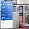 Wholesale stainless steel self-drying disinfection cabinet - compact, freestanding, countertop, high-temperature kitchen & commercial dish rack
